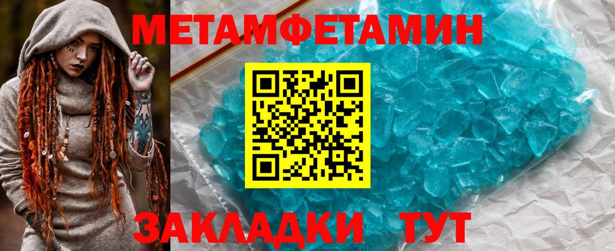 АМФ Розовый  Вход с VPN  Калач-на-Дону 