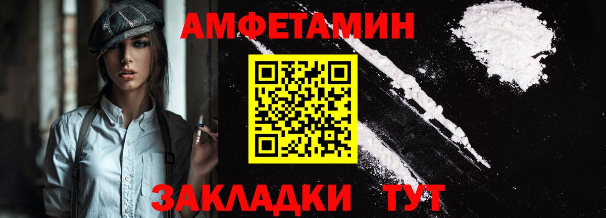 АМФ Premium Калач-на-Дону