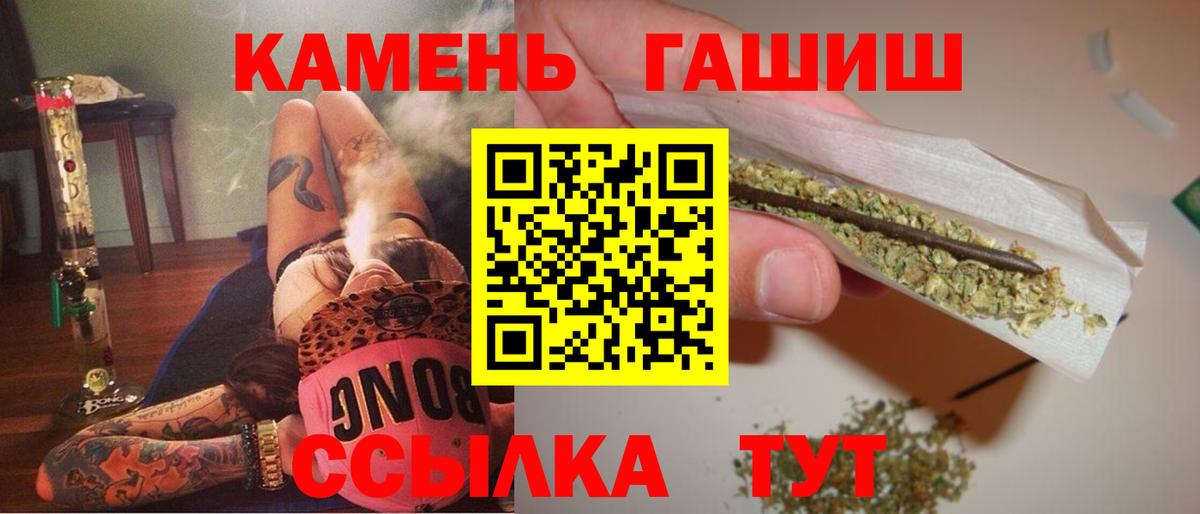 ГАШИШ VHQ Калач-на-Дону