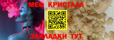 дмт Кунгур