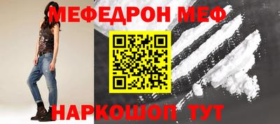 дмт Кунгур