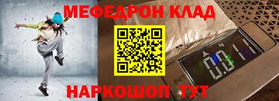 трава Кумертау
