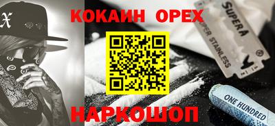 индика Кулебаки