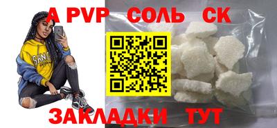 индика Кулебаки