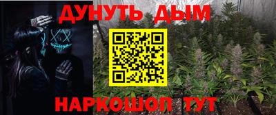 трава Кумертау