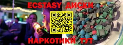 дмт Кунгур