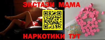 дмт Кунгур