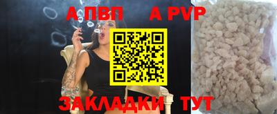 дмт Кунгур