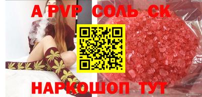 трава Кумертау