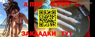 трава Кумертау