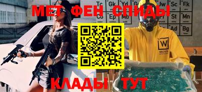 трава Кумертау