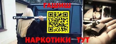 трава Кумертау