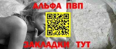 трава Кумертау