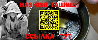 трава Кумертау