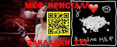 дмт Кунгур