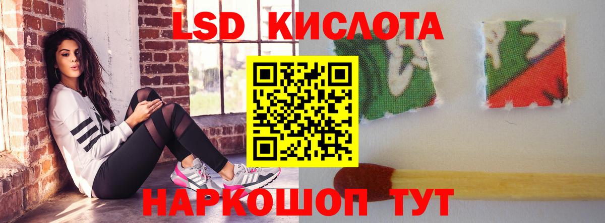 ЛСД экстази ecstasy Калач-на-Дону