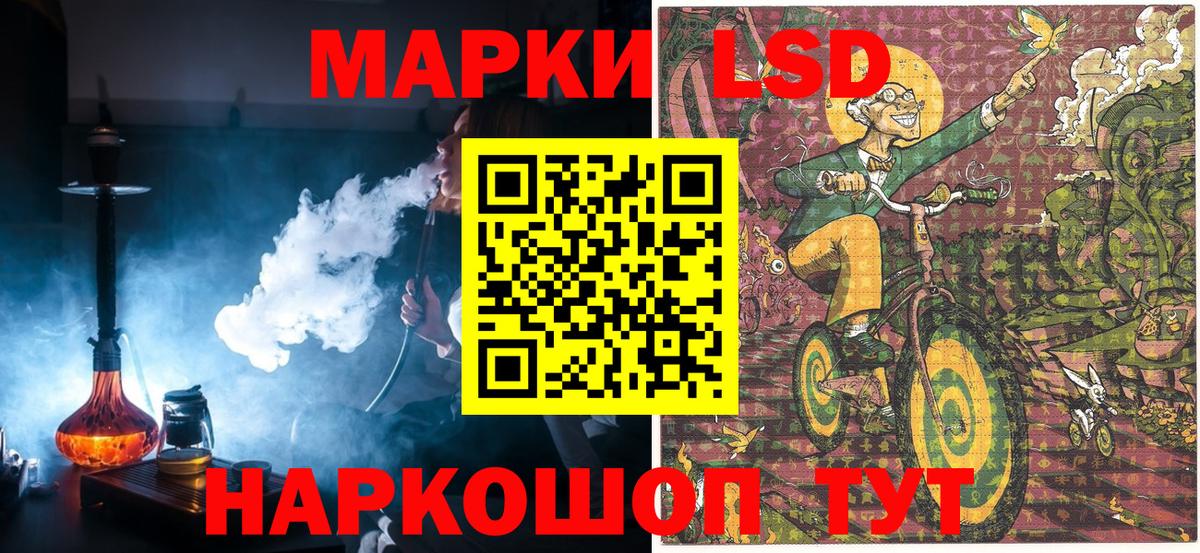 Марки N-bome 1500мкг  Вход с VPN  Калач-на-Дону 
