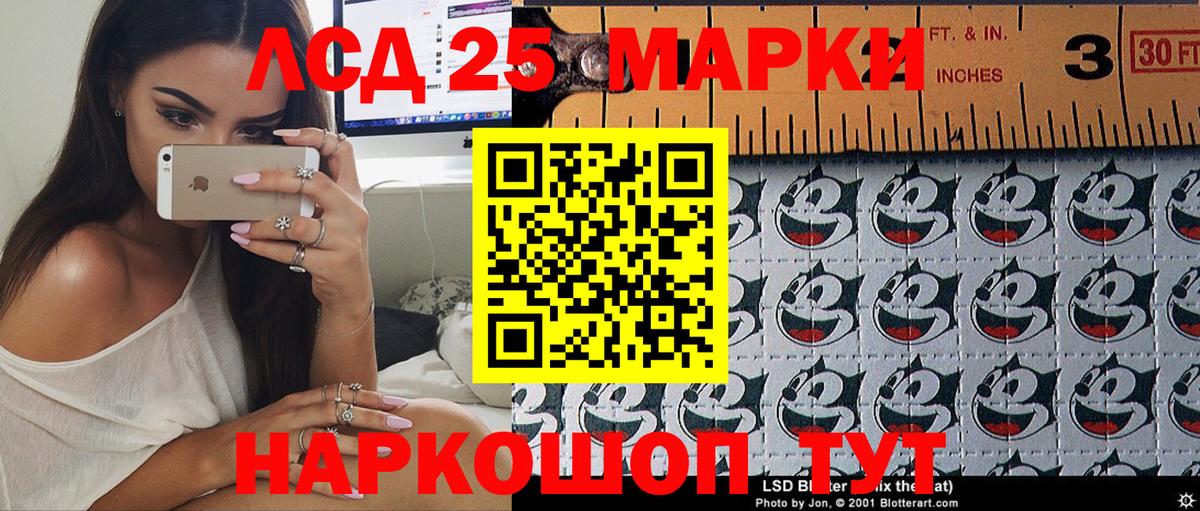 Марки N-bome 1,5мг Калач-на-Дону