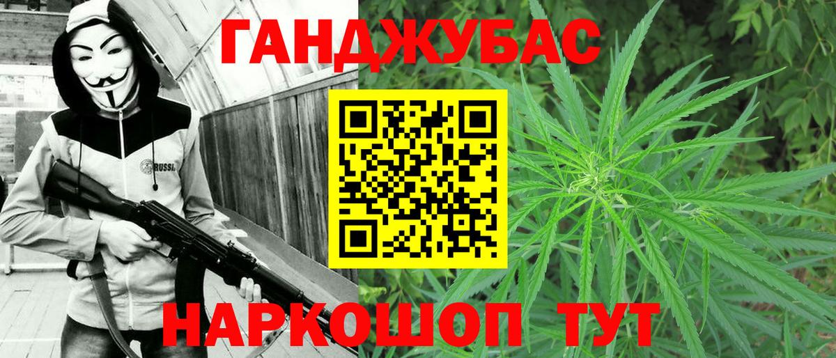 МАРИХУАНА LSD WEED  Бошки Шишки SATIVA & INDICA  Калач-на-Дону  Вход с VPN  Шишки марихуана Amnesia  Каннабис марихуана 
